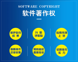 安慶商標注冊與知識產(chǎn)權服務全攻略 從免費查詢到專利軟著申請轉(zhuǎn)讓