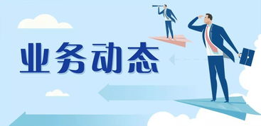 新中國少兒馬拉松項目導演組正式成立，央視攜手打造少兒運動新篇章