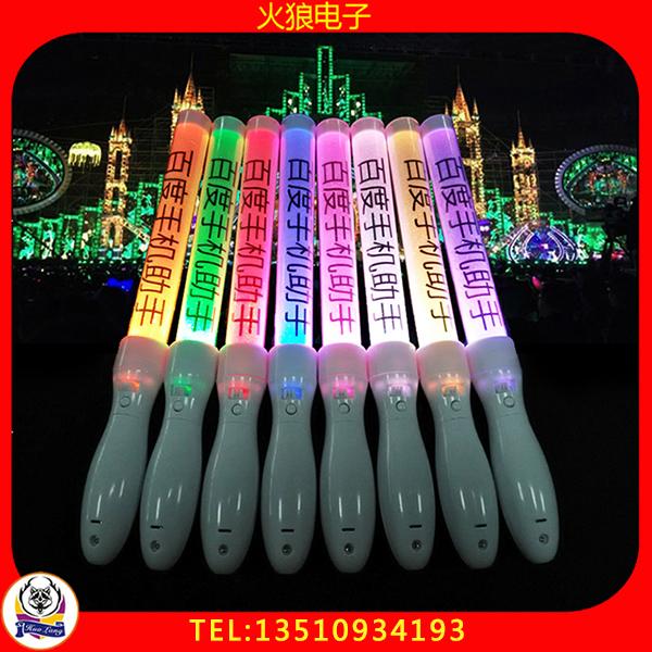 高科技時(shí)代，遙控變色亮燈互動(dòng)熒光棒點(diǎn)燃現(xiàn)場——火狼科技如何挑戰(zhàn)觀眾視覺極限